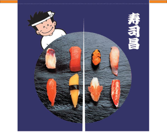 のれん