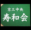 旗