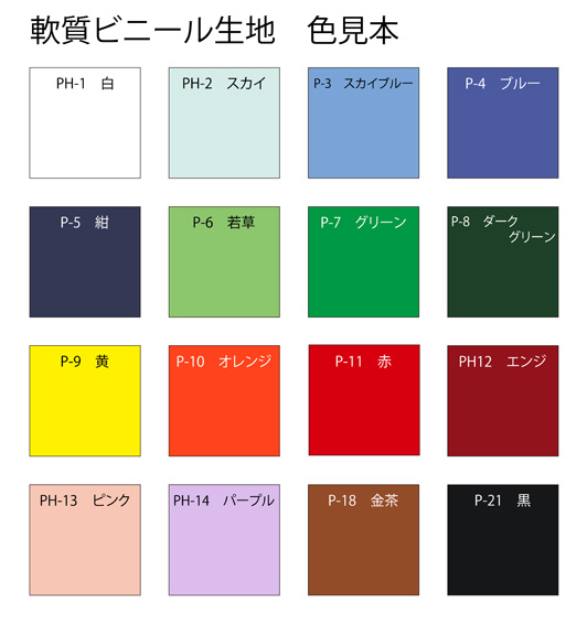 腕章