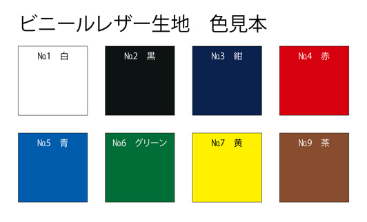 腕章