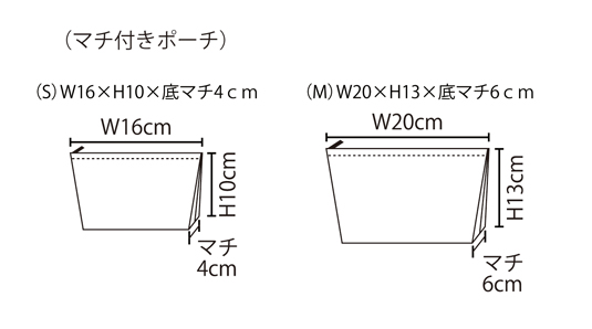 ポーチ