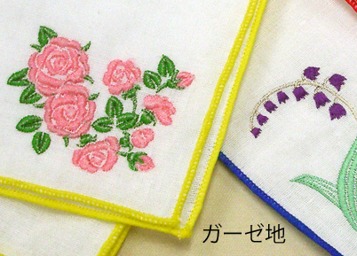 刺繍ハンカチ